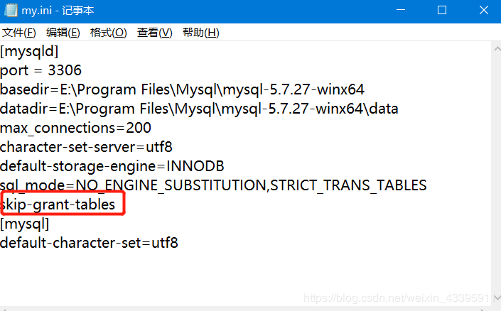 MySQL 5.7.27下载安装配置的详细教程