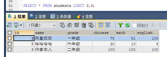 MySQL 详细单表增删改查crud语句