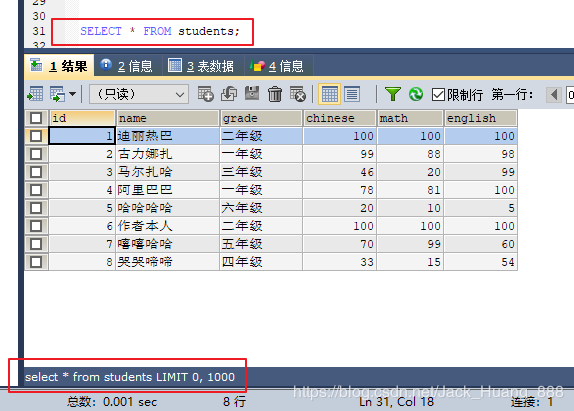 MySQL 详细单表增删改查crud语句