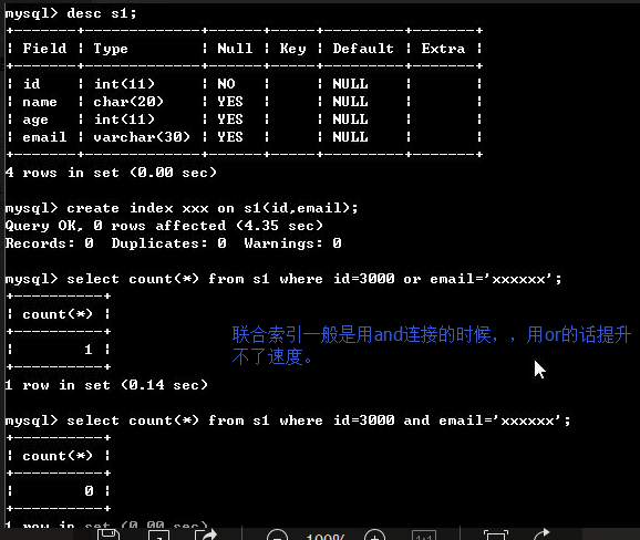 MySQL的视图和索引用法与区别详解