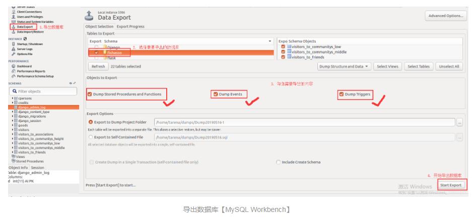 Mysql数据库反向生成Django里面的models指令方式