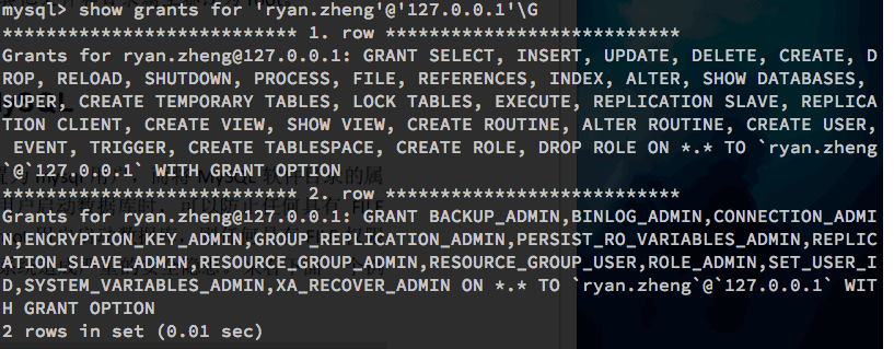 MySQL 8.0用户和角色管理原理与用法详解