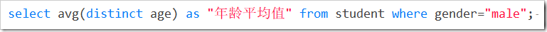 mysql常用函数实例总结【聚集函数、字符串、数值、时间日期处理等】