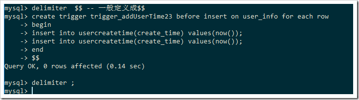 mysql触发器原理与用法实例分析
