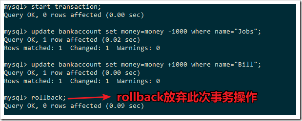 mysql事务管理操作详解