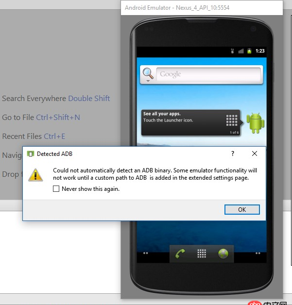 android - 启动模拟器的，报“Could not automatically detect an ADB binary……”，要怎么解决？