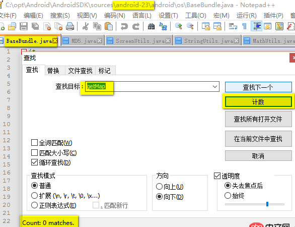 android-studio - Android 反射获取方法 ClassNotFoundException