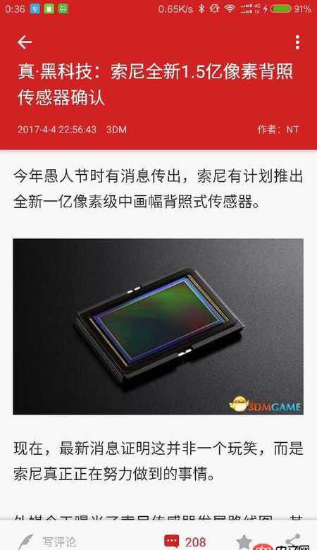 android - 如何实现collaspingtablayout中放一张图，下面跟着tablayout，下滑的时候先收缩图片，然后下滑隐藏tool