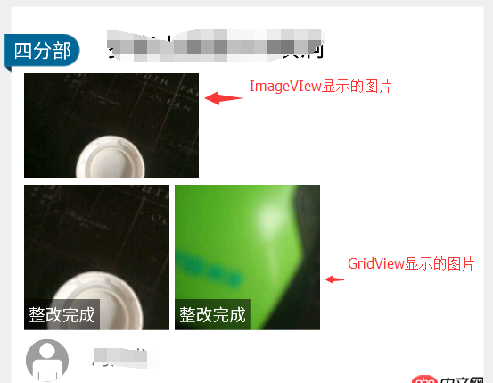 Android GridView与ImageVIew 怎么才能一致？