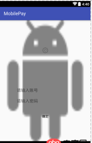 想做一个Android app，但是背景不能铺满整个页面，不知道大家是用什么样的图片？