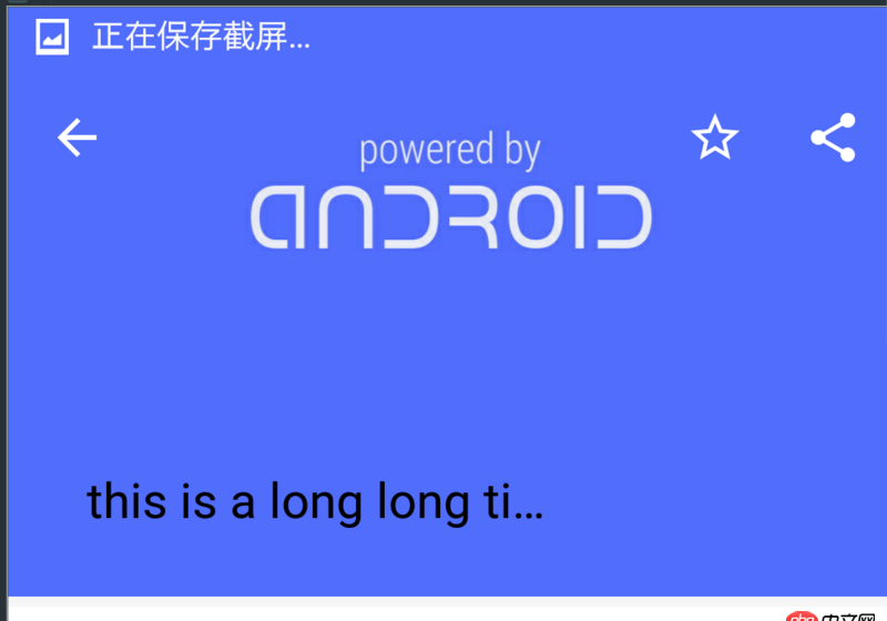 android - CollapsingToolbarLayout显示标题不全，被截断了