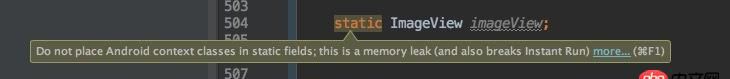 android - 为什么定义一个static ImageView会导致内存泄露？