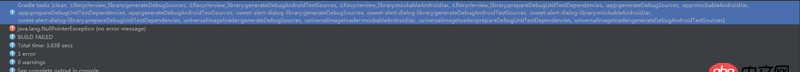 android-studio - Androidstudio运行时报错