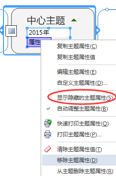 mindmanager怎么添加附件？附件添加步骤一览