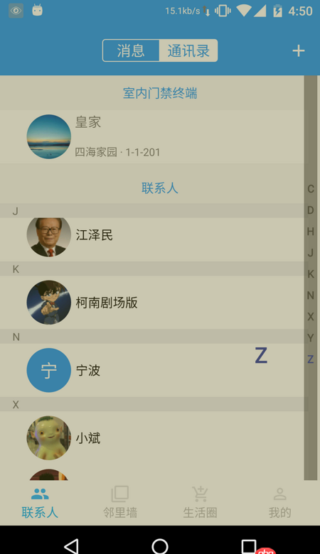 android - coordinatorLayout嵌套recyclerview