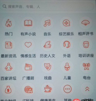 android - 如何用GridView实现展开和收起的功能