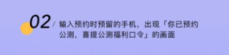 阿里云盘福利码提示错误解决方法