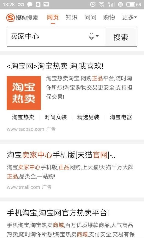 手机千牛无法进入卖家中心了怎么办