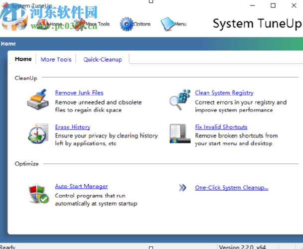 System TuneUp安全删除文件的方法