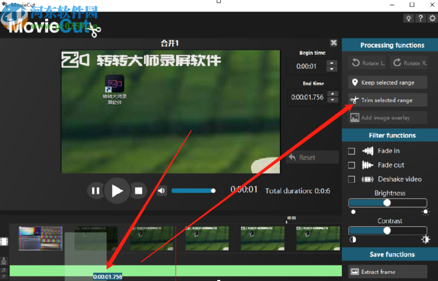 Abelssoft MovieCut剪切视频文件的方法