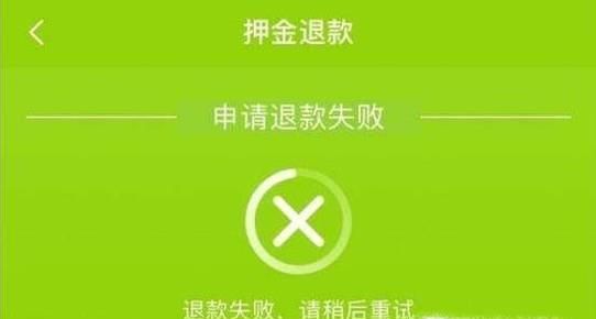 共享单车企业把用户的押金放到哪儿了？