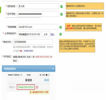 163邮箱忘记密码具体解决步骤