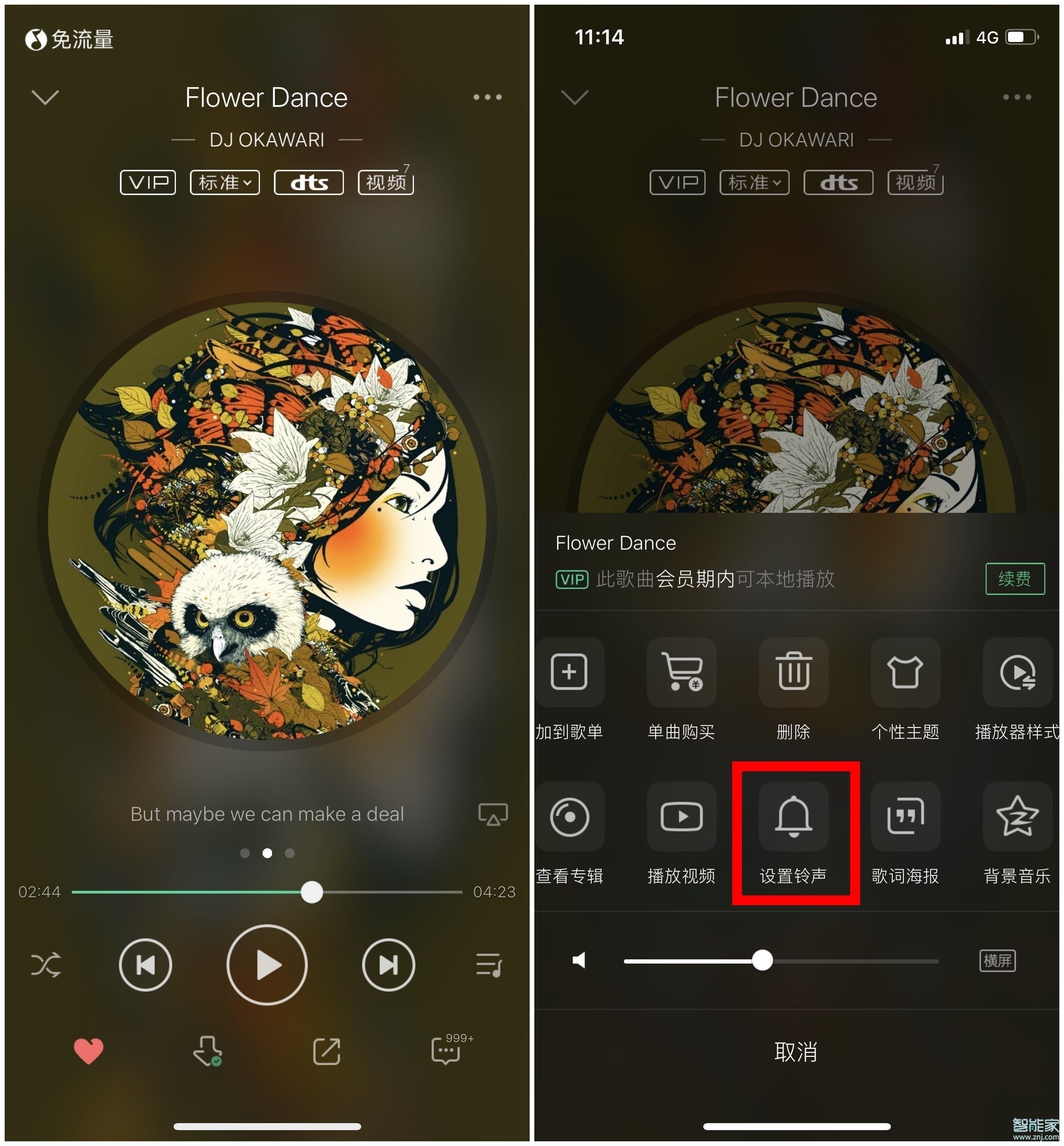 ios13.3库乐队怎么设置铃声