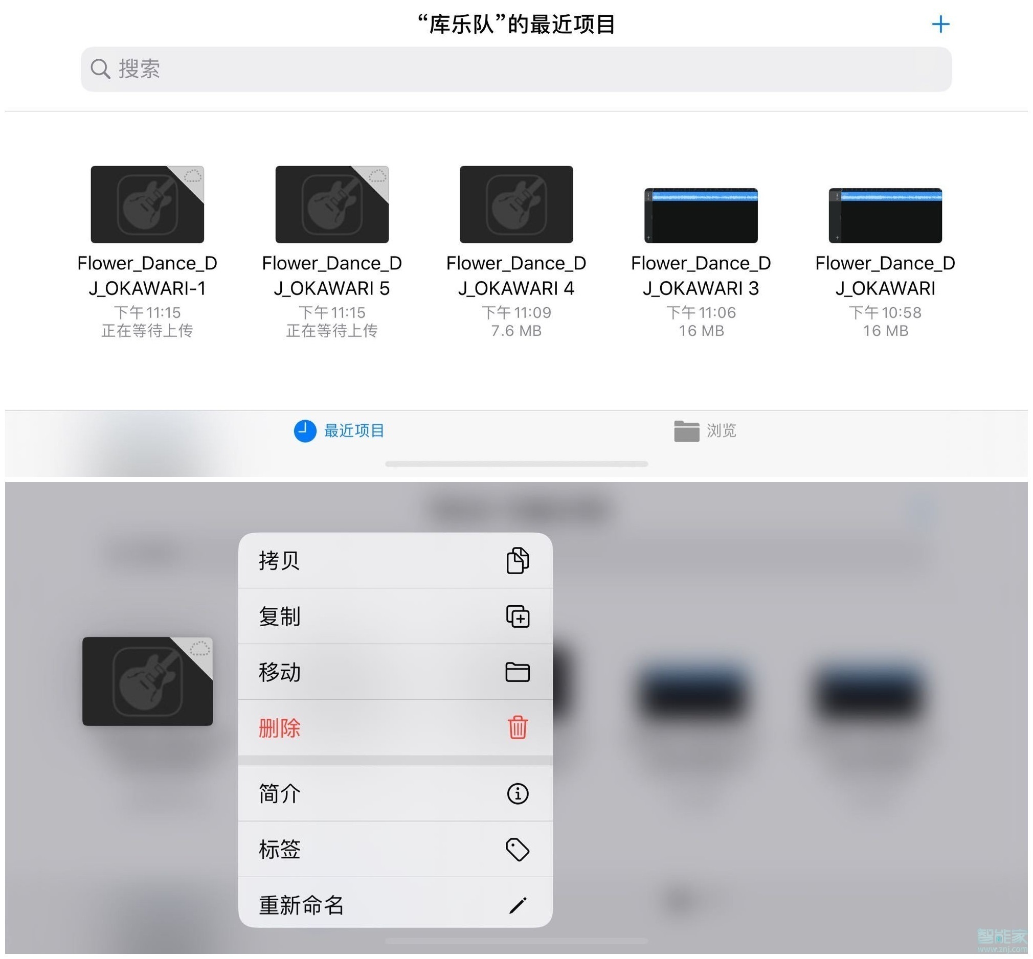 ios13.3库乐队怎么设置铃声