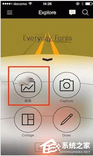 PicsArt如何制作透明手机照片？PicsArt制作透明手机照片的方法