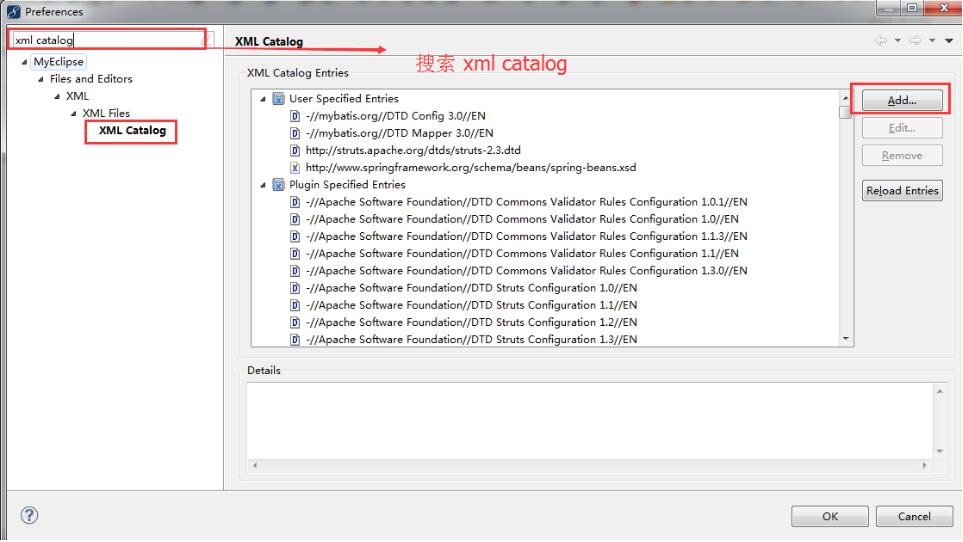 mybatis的dtd约束文件及配置文件xml自动提示操作