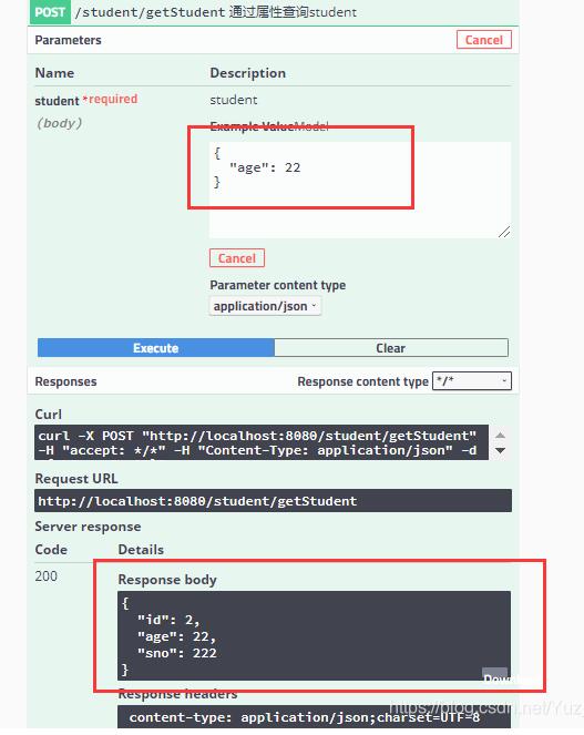 mybatis通过if语句实现增删改查操作