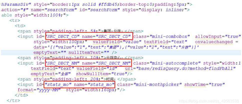 Mybatis 动态sql if 判读条件等于一个数字的案例