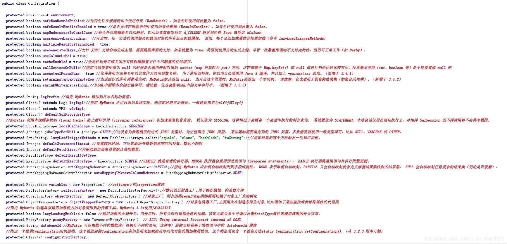 mybatis的Configuration详解