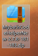 Intellij 下 mybatis 插件 MyBatisCodeHelperPro破解步骤详解