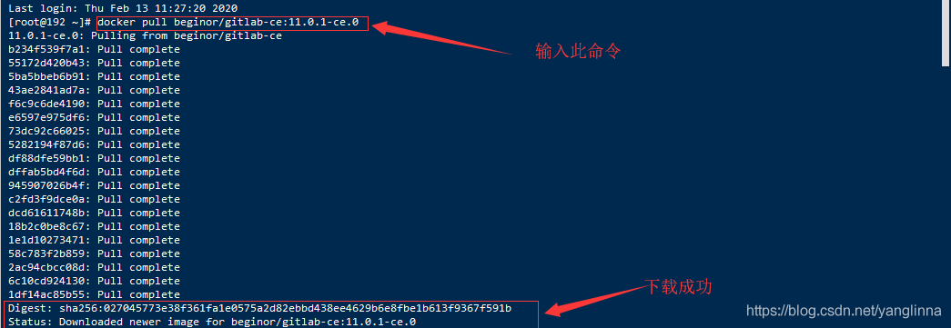 基于Docker部署GitLab环境搭建的方法步骤