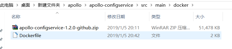 CentOS7使用docker部署Apollo配置中心的实现