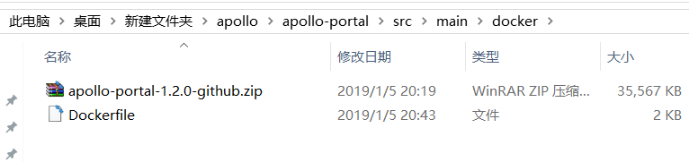 CentOS7使用docker部署Apollo配置中心的实现