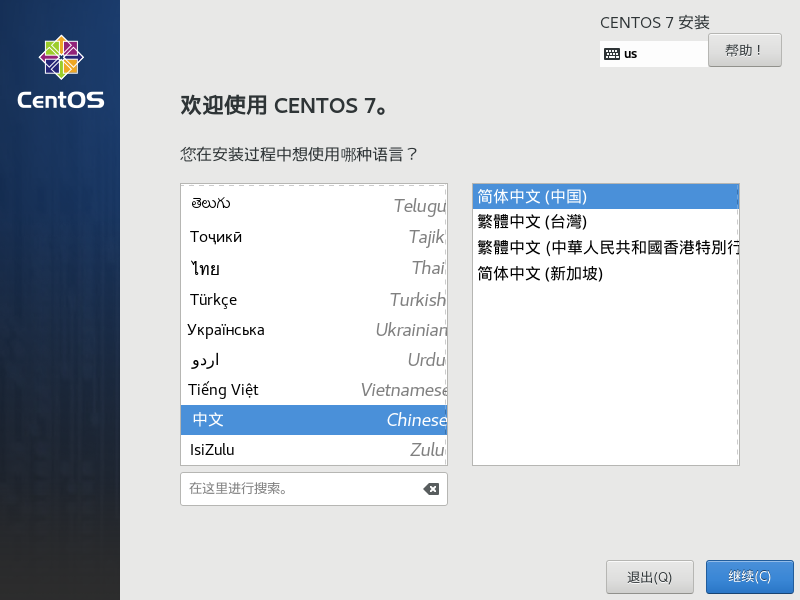 asp.net core应用docke部署到centos7的全过程