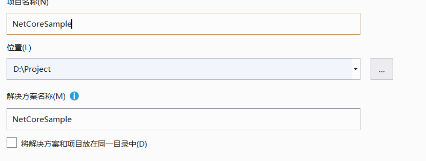 asp.net core应用docke部署到centos7的全过程