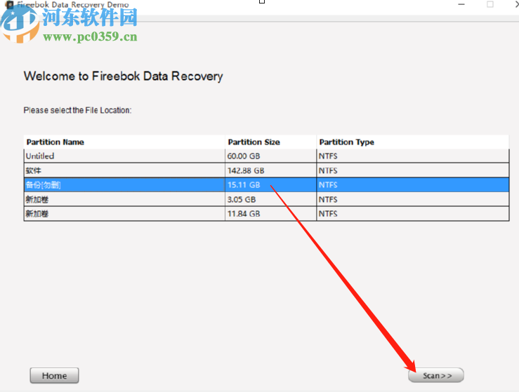 Fireebok Data Recovery恢复删除数据的方法