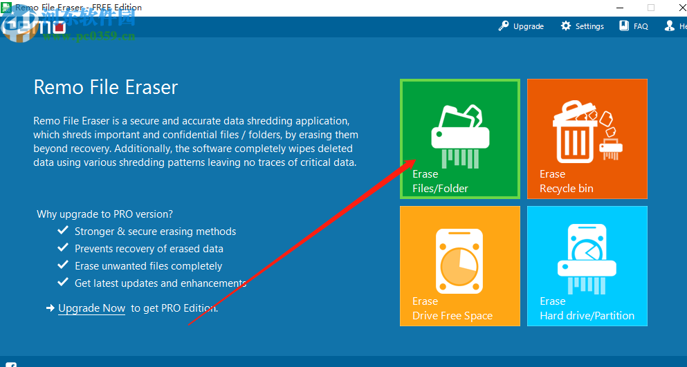 Remo File Eraser永久删除文件的方法