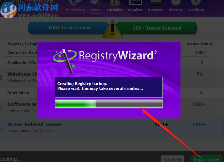 RegistryWizard修复清除系统注册表的方法