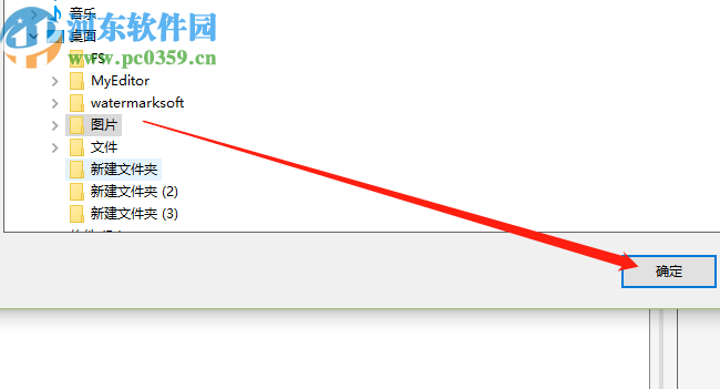 图片批量处理系统批量修改图片名称的方法