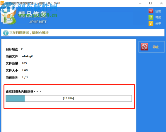 精品删除文件恢复软件恢复删除文件的方法