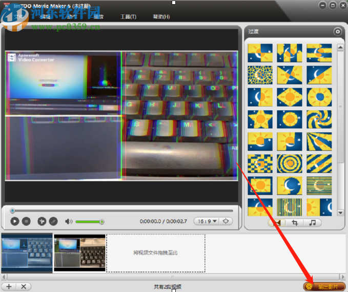 ImTOO Movie Maker剪切视频的方法步骤