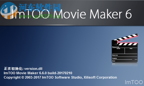 ImTOO Movie Maker剪切视频的方法步骤