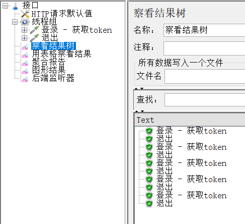 docker安装influxdb的详细教程(性能测试)