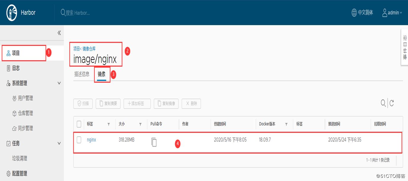 Docker搭建Harbor公开仓库的方法示例