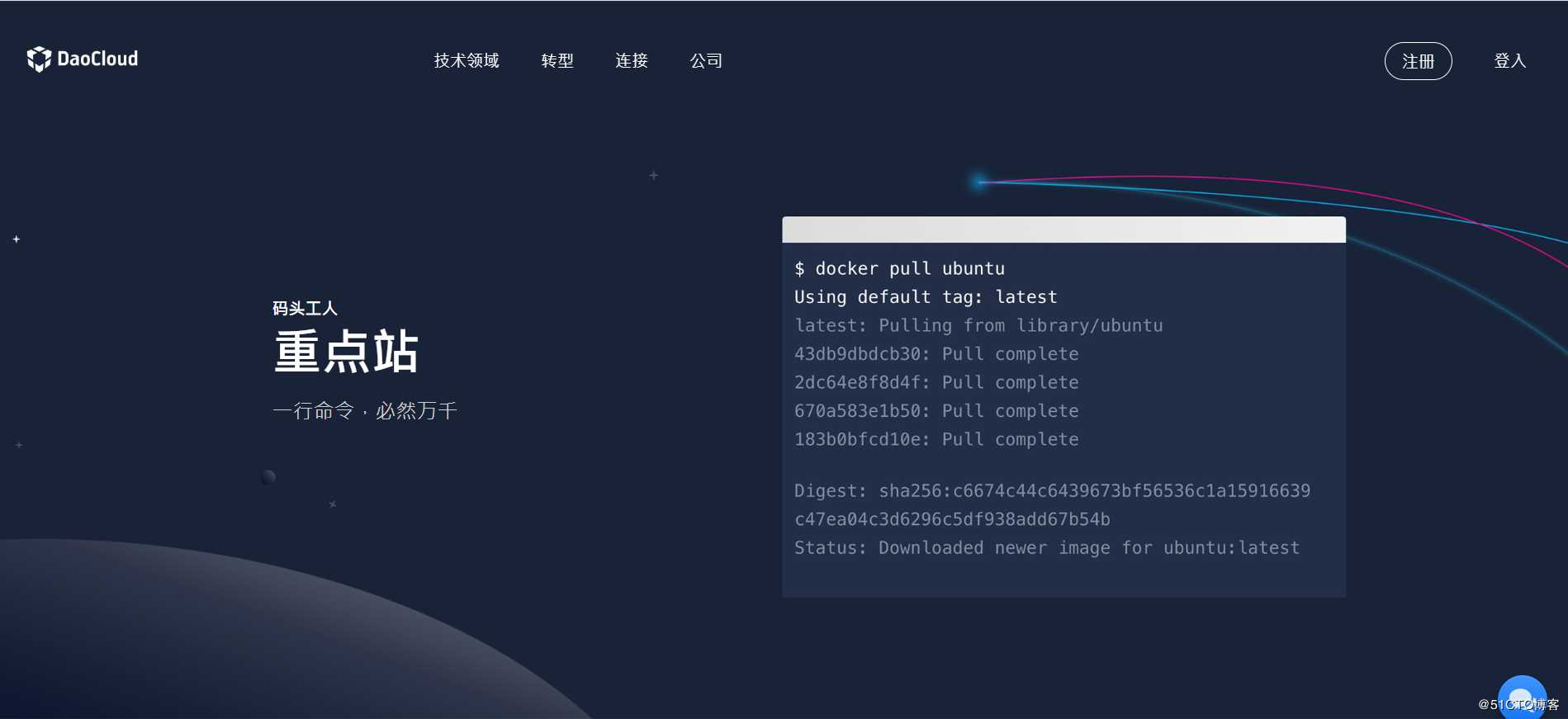 Docker.v19安装和配置Docker Compose编排工具的方法