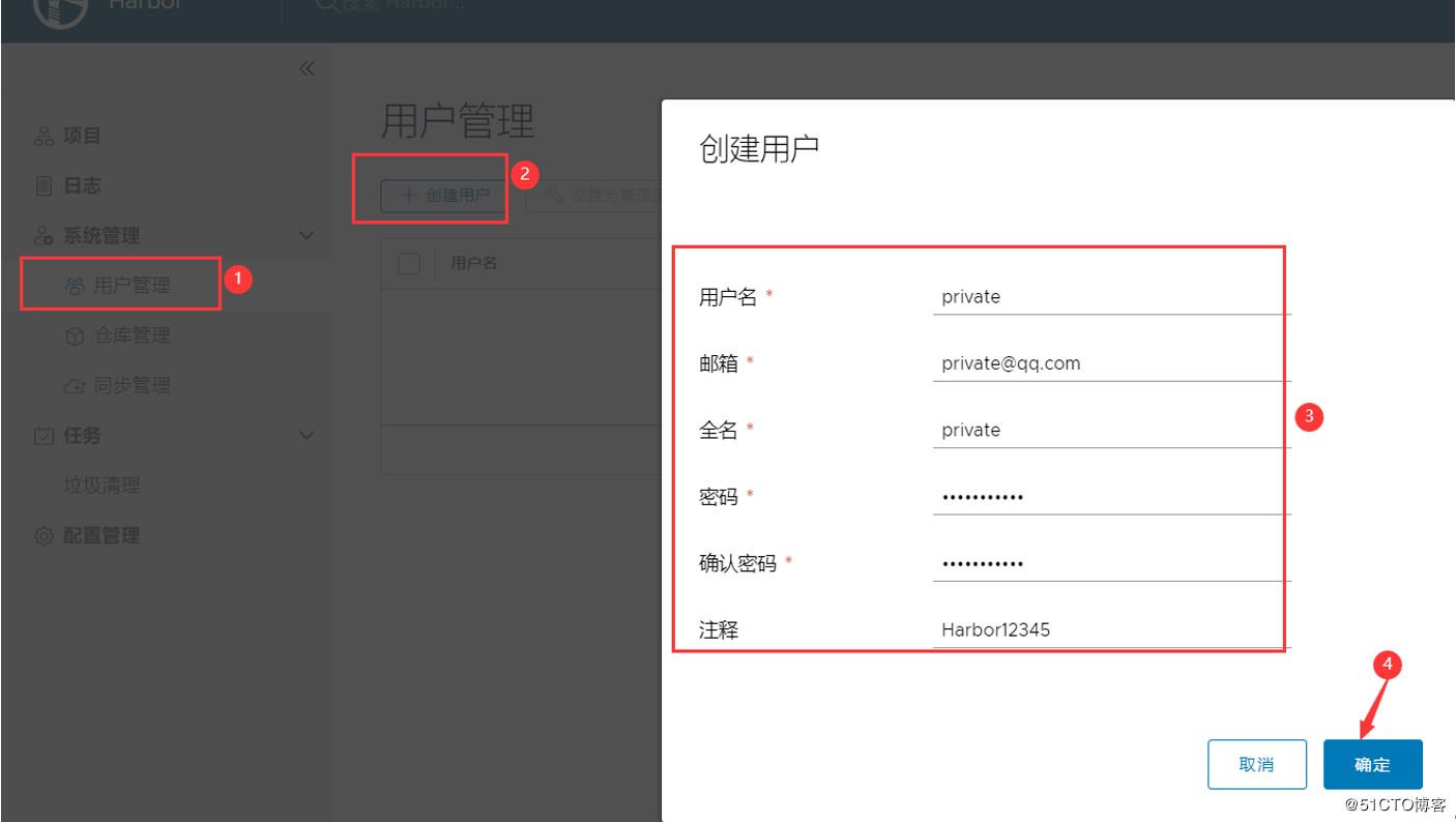 Docker搭建Harbor公开仓库的方法示例